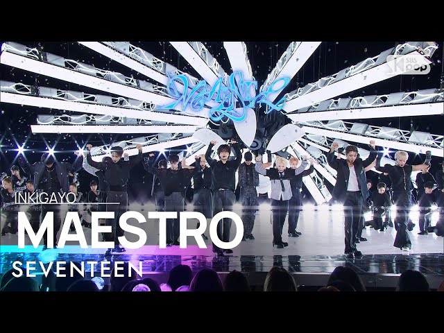 SEVENTEEN (세븐틴) – MAESTRO @인기가요 inkigayo 20240512 class=