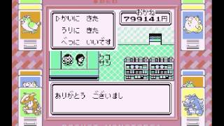 ポケモンのバグ技を世代ごとにピックアップ 初代vcにも対応 ゲーム攻略情報のるつぼ