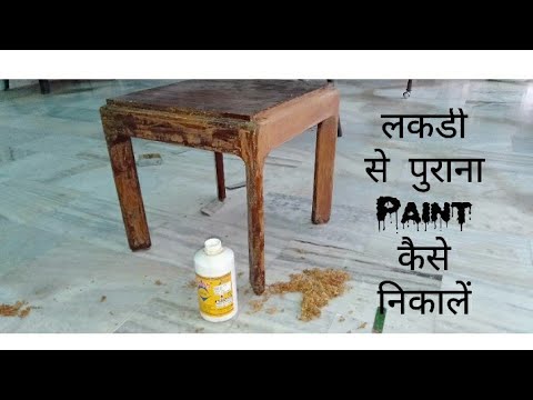 वीडियो: चींटी रानी को मारने के 4 तरीके