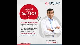 Connect With Your Doctor Dr. Sridhar R. Vennamaneni - Sr. Physician Prathima Hospitals, Kphb