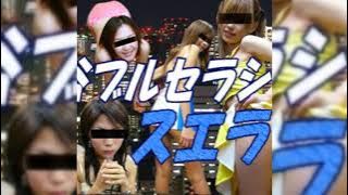 punyu munyu - ギャル男