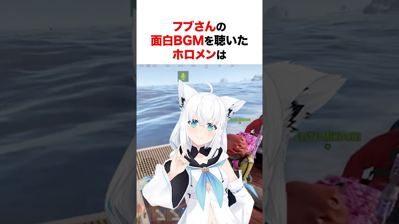 フブさんのBGMを聴いたホロメンたちの反応は... #shorts #ホロライブ切り抜き