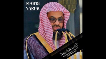 تلاوة تفكرية 💛 ﴿كُلُّ شَيْءٍ هَالِكٌ إِلَّا وَجْهَهُ ۚ ﴾ الشيخ سعود الشريم 🕋🕊️