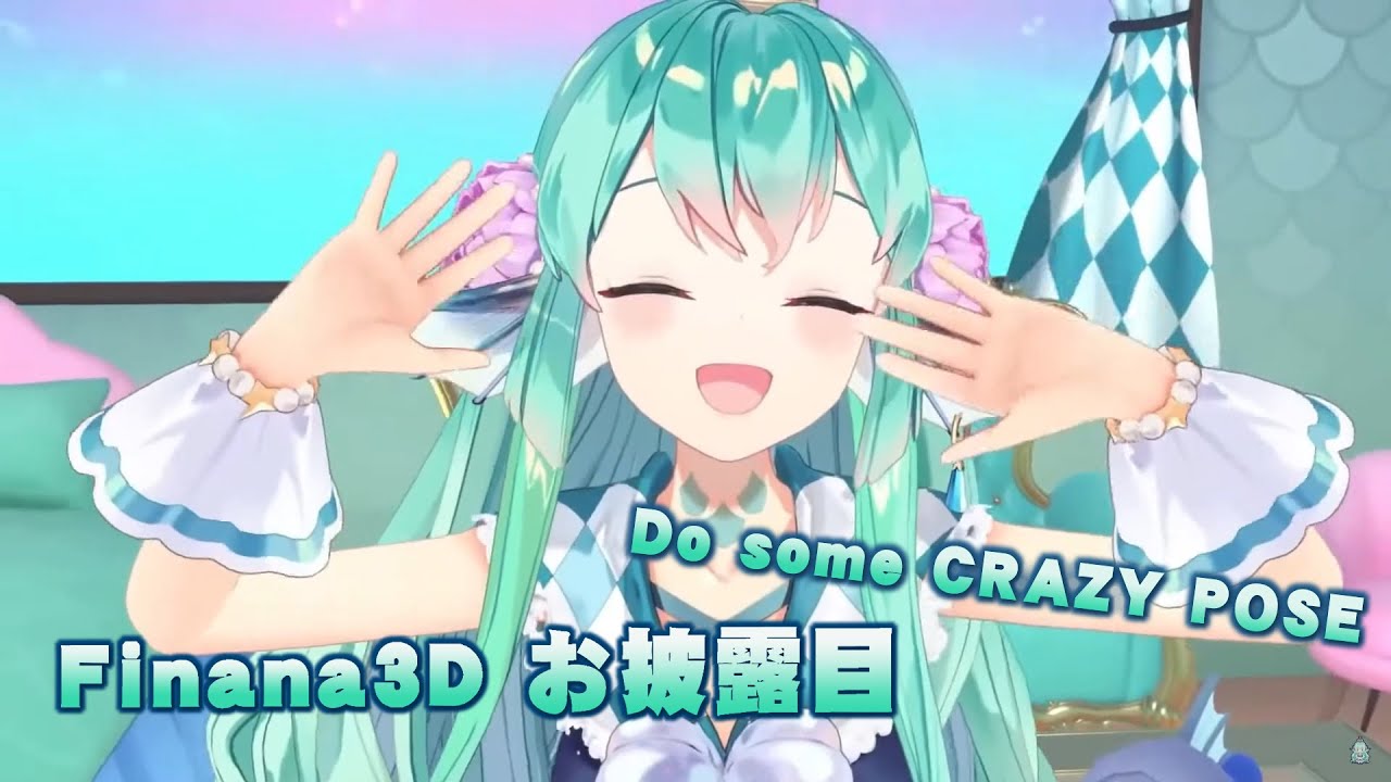 【Finana Ryugu】3D初亮相 擺出Niji成員提出的動作【Nijisanji EN／中英字幕】