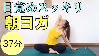 胸を開くポーズで呼吸を深めながら体を目覚めさせよう