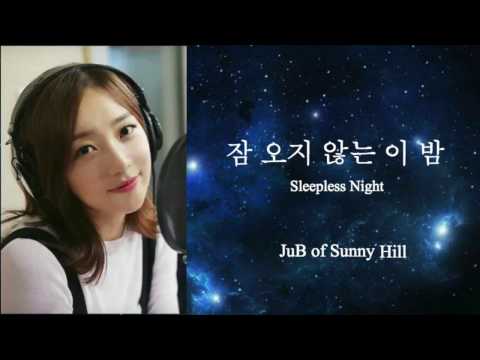 잠 오지 않는 이 밤 (Sleepless Night)