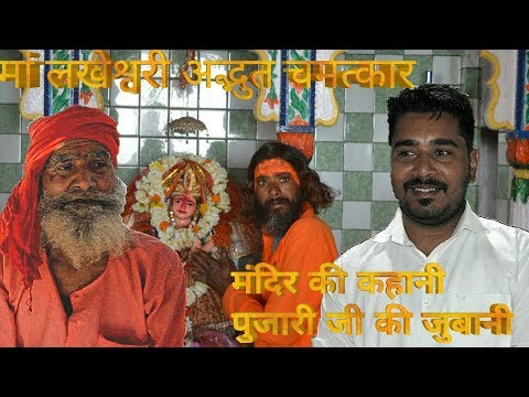 वीडियो: पोर्टुनस का मंदिर किससे बना है?