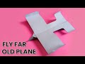 How to make paper Airplane | Old plane | Paper fold idea