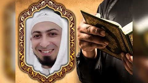 تلاوة خاشعة للشيخ عبدالجواد أبوالعز