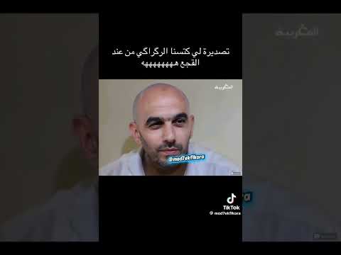  المراه اكسبلور    الوكره المراره النظافه التغطيه تيك توك الغلا