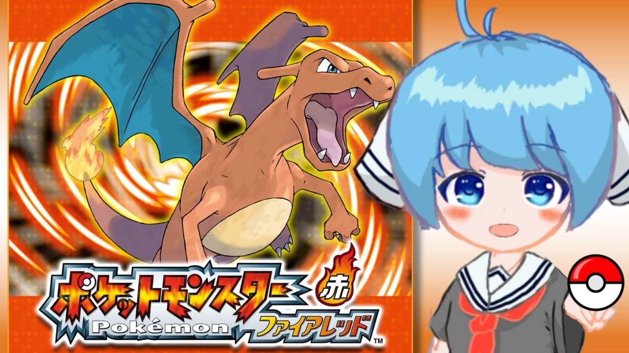 【ポケモンFRLG】マサラタウンにさよならバイバイ【ポケットモンスター】#Vtuber
