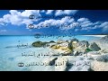 سورة الأعراف ورش الكوشي سورة الأعراف ورش الكوشي
