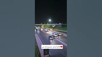 كازاوا واش صحيح هد شي اكسبلور Automobile الوكره الغلا ترند 