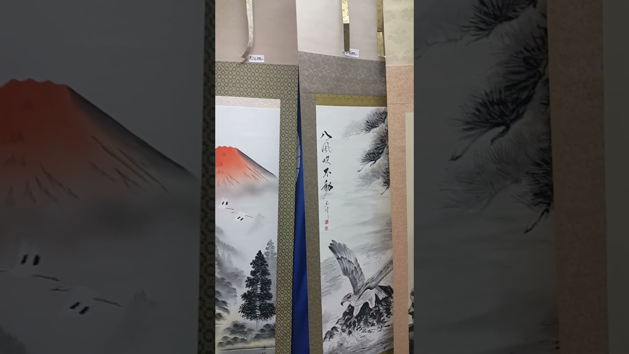 Video: Você sabe o que é Kakejiku (掛軸)? em japonês #shiraisensei #shiraicursodejaponês #cursodejaponês