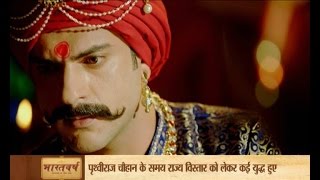 Bharatvarsh: Episode 5: Prithviraj Chauhan became king by destiny, legend by his deeds