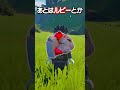 赤を見たら即終了するLEGOFortnite レゴフォートナイト LEGO Fortnite Shorts Fortnite Legofortnite フォートナイト レゴフォートナイト 赤を見たら即終了するLEGOFortnite レゴフォートナイト LEGO Fortnite Shorts Fortnite Legofortnite フォートナイト レゴフォートナイト