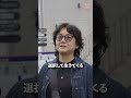70歳,夢を叶える人は？