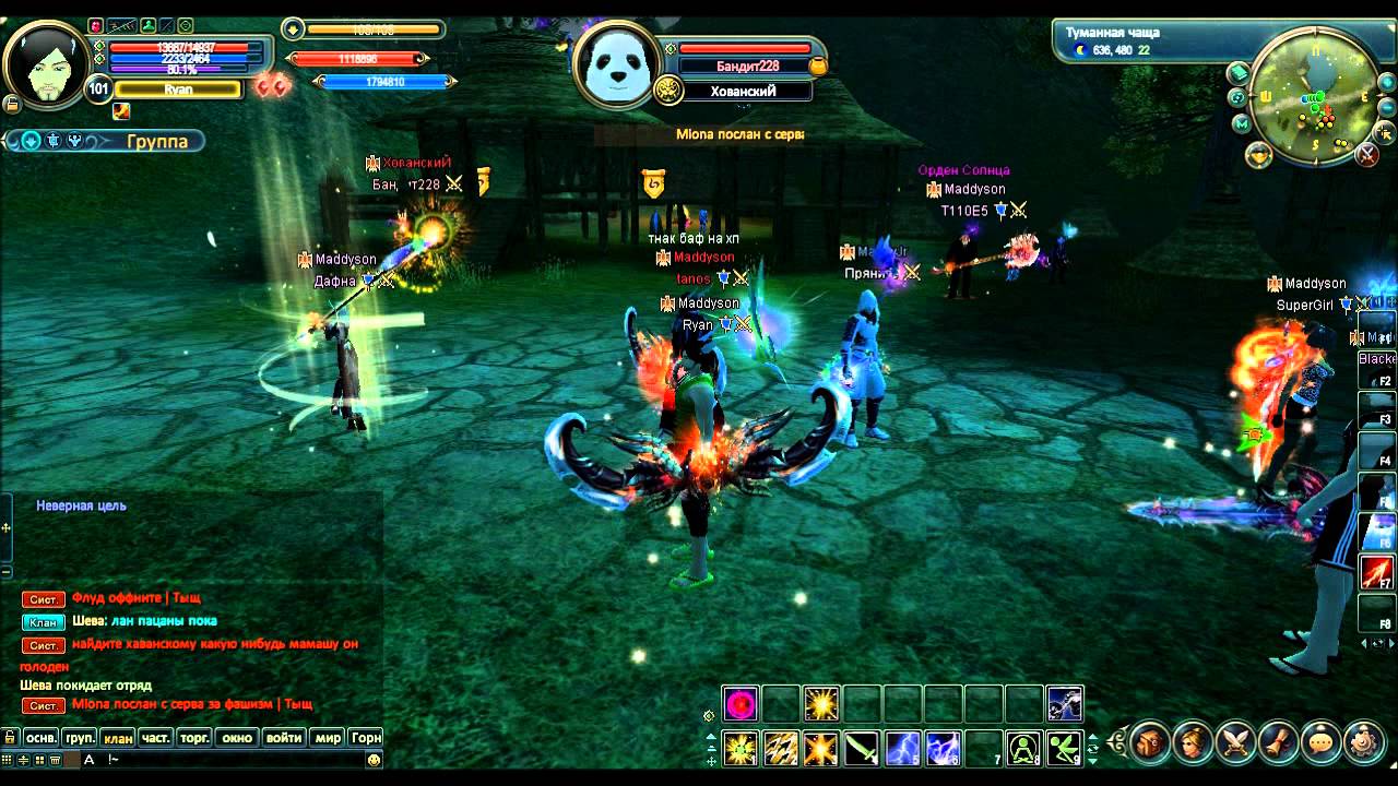 Фанаты Мэдисона в Elite-PW