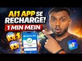 Canara ai1 App Se Mobile Recharge Kaise Kare? | 1 Minute Me Recharge | Step By Step Hindi
