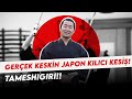 TAMESHIGIRI!! Gerçek keskin Japon kılıcı kesiş! Japanese sword ‘Katana’ cutting lesson