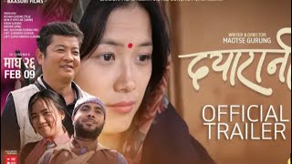 Dayarani / Dayahang rai / Nepali new movie 🎥