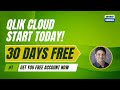How to get a 30 days free Qlik Cloud account - Intro Series #01
