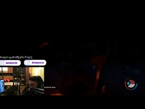 The Forest -  ქუთასთან და ცოტნესთან