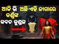         mystery of karan kavach and kundal  mythology