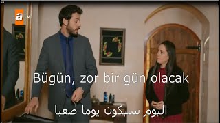 #تعلم التركية مع مسلسل زهرة الثالوث--Hercai-- #أزاد و إليف