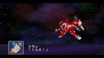 Super Robot Wars Z2 Hakai-hen - Queadluun Rhea Attacks