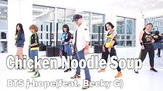 BTS j-hope 'Chicken Noodle Soup (feat. Becky G)' / Choreography / ZIN™ / Wook's Zumba® Story / Wook