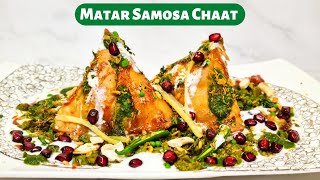 Matar Samosa Chaat Recipe | рдордЯрд░ рд╕рдореЛрд╕рд╛ рдЪрд╛рдЯ | Holi Special Chaat Recipe