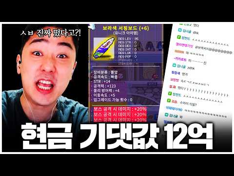 0.0000002685%의 기적, 전설의 ‘보보보’가 떴습니다..
