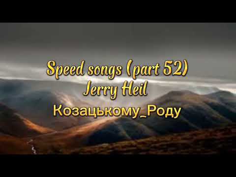 Jerry Heil - Козацькому_Роду (speed version)
