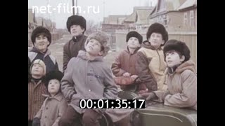 1987г. колхоз Красная звезда. село Житное Икрянинский район Астраханская обл.