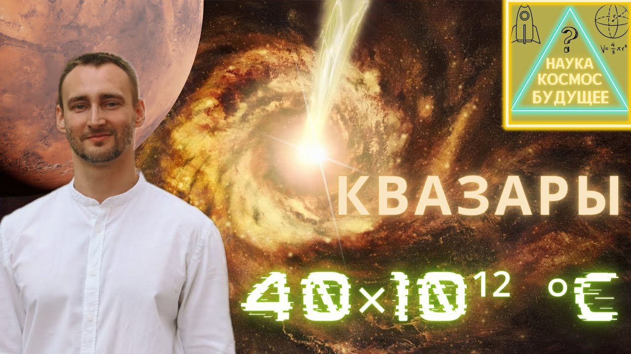 Генератор посланий вселенной