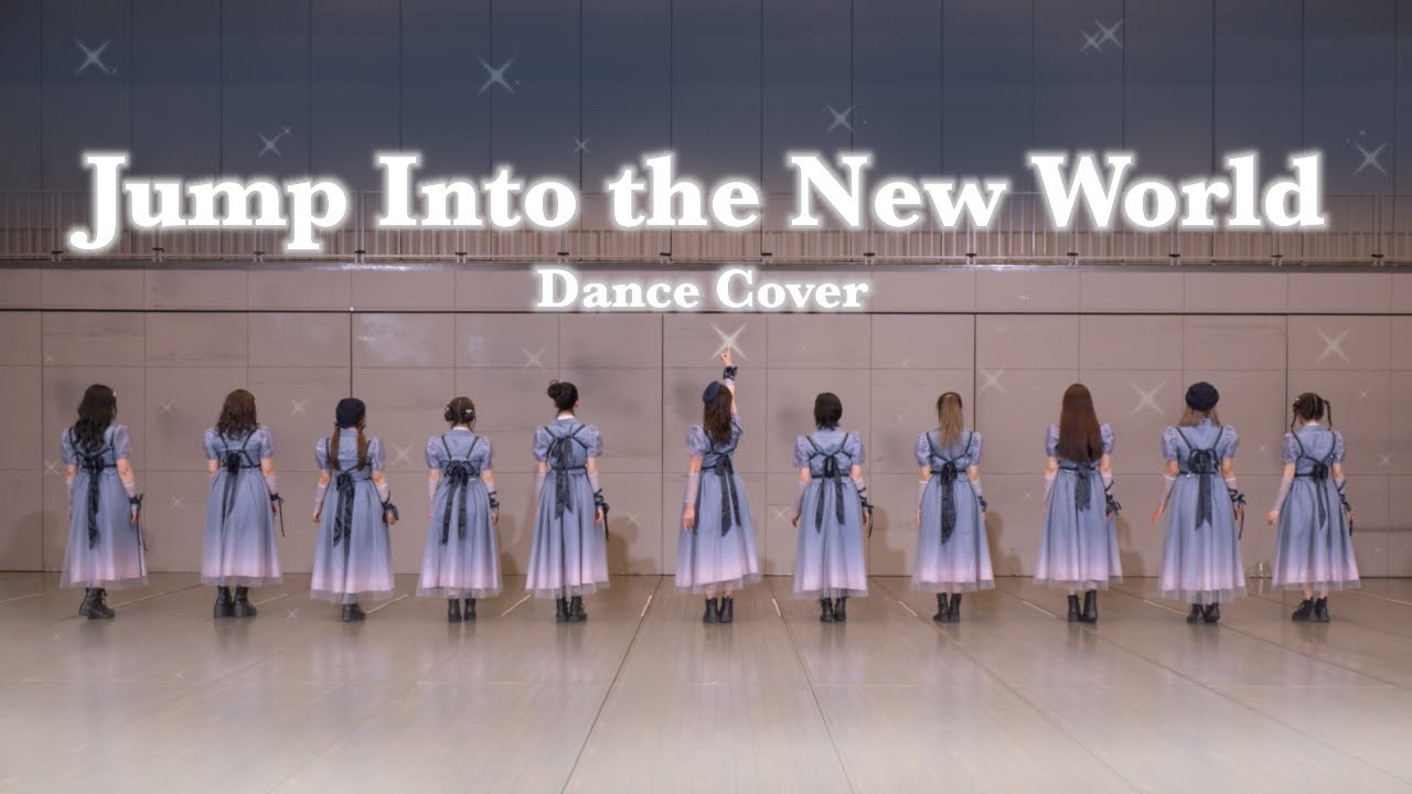 試聴動画】「Jump Into the New World / Liella!」（5/15発売