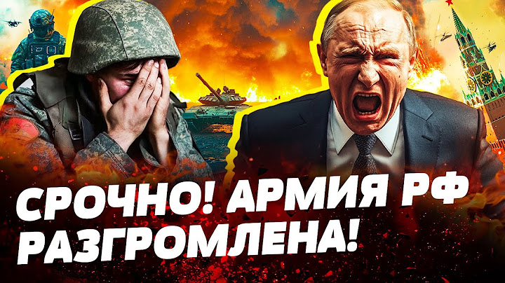 🔥ТОЛЬКО ЧТО! ПОЛНЫЙ РАЗГРОМ ТЕХНИКИ РФ! РОССИЯНАМ НЕЧЕМ ВОЕВАТЬ! АРМИЯ ПУТИНА БЕЖИТ С ФРОНТА!