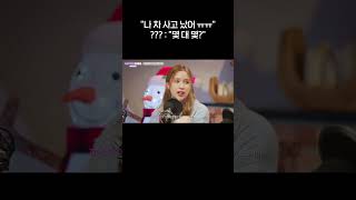 "나 차 사고 났어 ㅠㅠ" ??? : "몇 대 몇?" | Kep1erving 2 케플러빙 2 | Kep1er Radio | #Kep1er #케플러