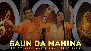 Download Lagu Saun Da Mahina (Lyrical Video) Bunty Dalewala | Lovepreet Kaur | Latest Punjabi Song 2025 MP3 Download Lagu Saun Da Mahina (Lyrical Video) Bunty Dalewala | Lovepreet Kaur | Latest Punjabi Song 2025 MP3