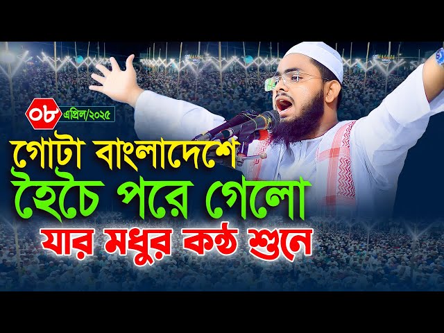 Yosh ayollarda keksa ayollar ustunlik qiladi