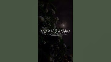 #تلاوة_خاشعة #المصحف #اكسبلور #راحة_نفسية #قناتي #لايك