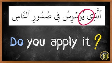 Do you apply Madd At-Tamkeen on your recitation? | Arabic101