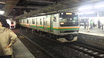 大宮駅特急草津号 Mp3