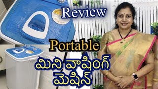 Very Useful Portable Mini Washing @ 5000, Machine Review, Surekha Hobbies, 25 August 2022