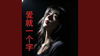 备用星球