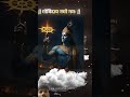⚡ Power of this Mantra: #vashuedits #viralvideo #shorts #krishna #youtubeshorts