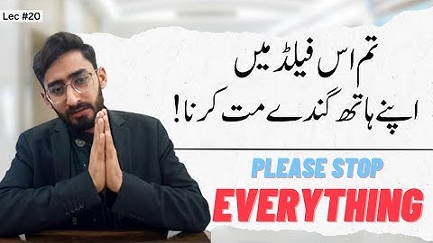 Please Stop Everything | You Should Never Work In This Field | Learn With Zilli