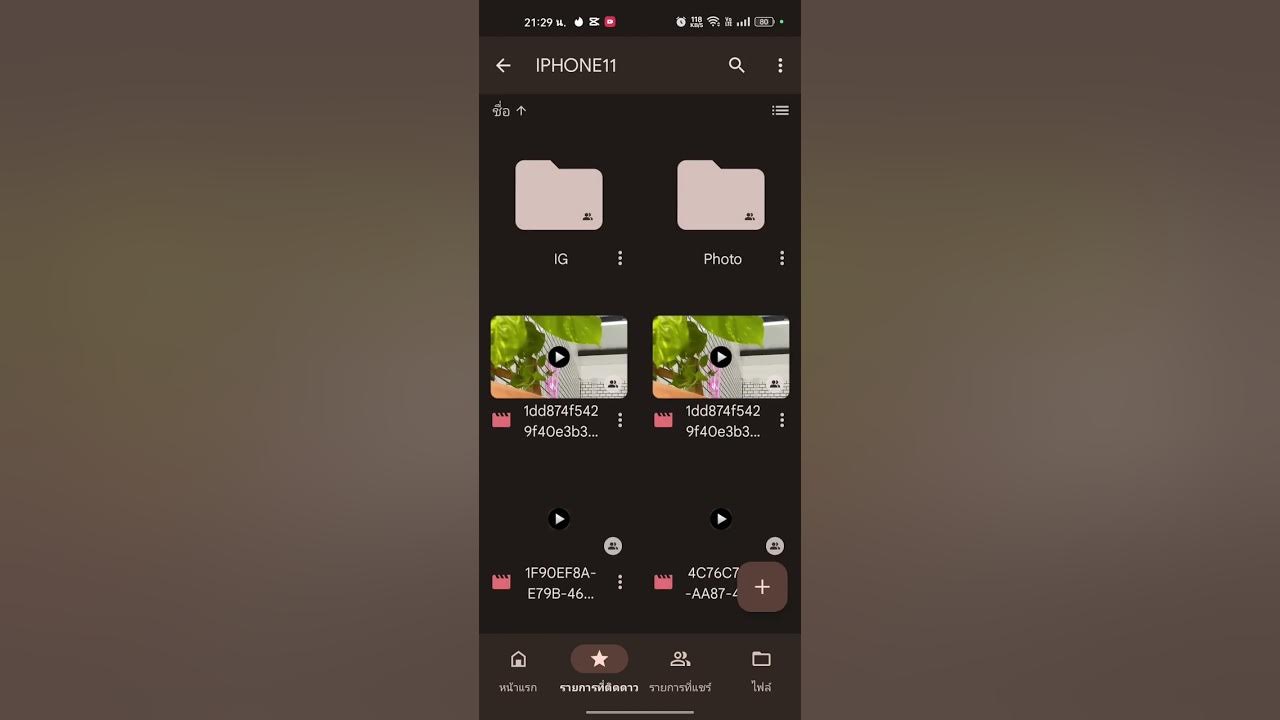 Editor Internship YouTube