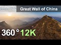 360 video teaser,  Great Wall of China. Jiankou and Jiaoshan, 12K VR aerial video